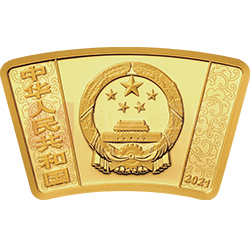 2021中国辛丑（牛）年金银纪念币10克扇形金质纪念币