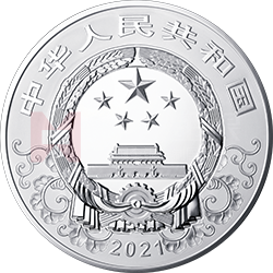 2021中国辛丑（牛）年金银纪念币1公斤圆形银质纪念币