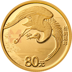 2020吉祥文化金银纪念币5克圆形金质纪念币