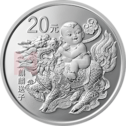 2020吉祥文化金银纪念币60克圆形银质纪念币