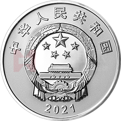 中国-巴基斯坦建交70周年金银纪念币30克圆形银质纪念币