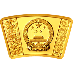 2022中国壬寅（虎）年金银纪念币10克扇形金质纪念币