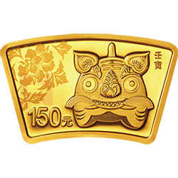 2022中国壬寅（虎）年金银纪念币10克扇形金质纪念币