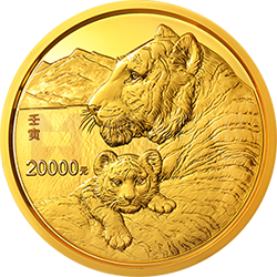 2022中国壬寅（虎）年金银纪念币2公斤圆形金质纪念币