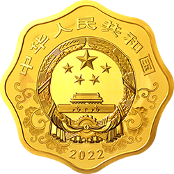 2022中国壬寅（虎）年金银纪念币1公斤梅花形金质纪念币