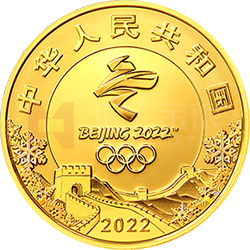 第24届冬季奥林匹克运动会金银纪念币（第2组）150克圆形金质纪念币