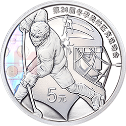 第24届冬季奥林匹克运动会金银纪念币（第2组）15克圆形银质纪念币