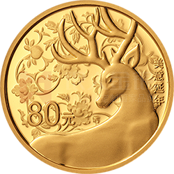 2021吉祥文化金银纪念币5克圆形金质纪念币