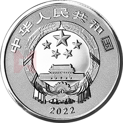 2022年贺岁金银纪念币8克圆形银质纪念币