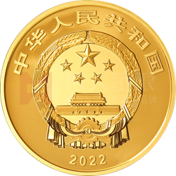 世界遗产（泉州：宋元中国的世界海洋商贸中心）金银纪念币150克圆形金质纪念币