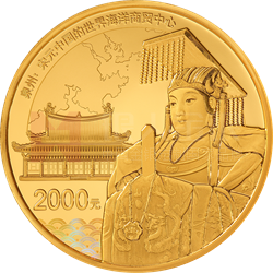 世界遗产（泉州：宋元中国的世界海洋商贸中心）金银纪念币150克圆形金质纪念币