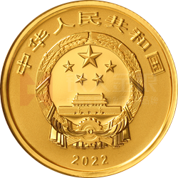 世界遗产（泉州：宋元中国的世界海洋商贸中心）金银纪念币8克圆形金质纪念币