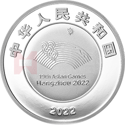 第19届亚洲运动会金银纪念币30克圆形银质纪念币