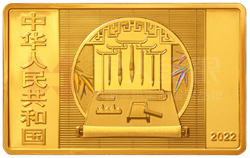中国古代名画系列（捣练图）金银纪念币150克长方形金质纪念币