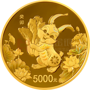 2023中国癸卯（兔）年500克圆形金质纪念币