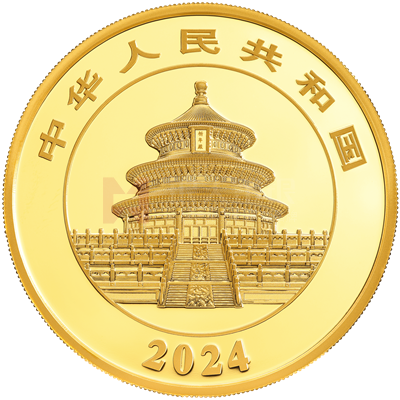 2024版熊猫100克精制金质纪念币