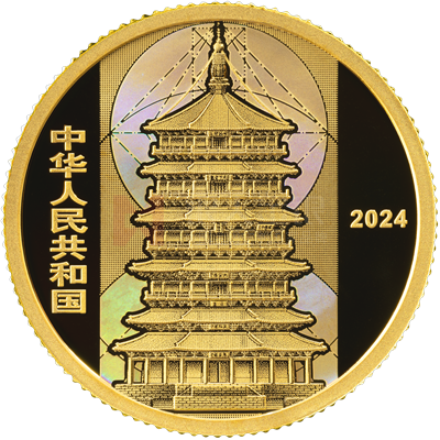 应县佛宫寺释迦塔5克金质纪念币