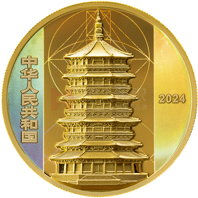 应县佛宫寺释迦塔100克金质纪念币