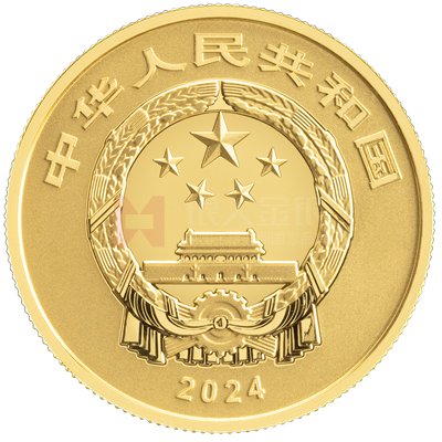 国家宝藏（启蒙奠基）15克金质纪念币