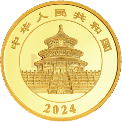 2024版熊猫150克精制金质纪念币