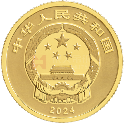 国家宝藏（启蒙奠基）3克金质纪念币