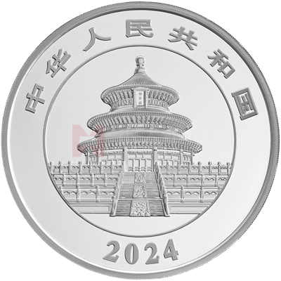 2024版熊猫1公斤精制银质纪念币
