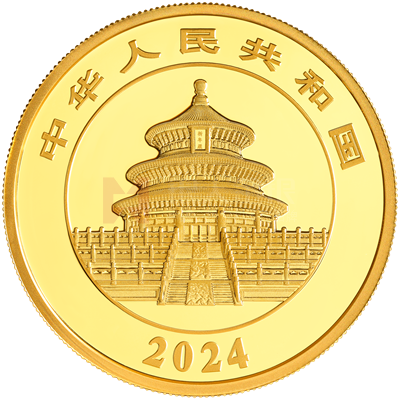 2024版熊猫50克精制金质纪念币