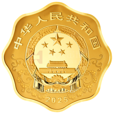 2025中国乙巳（蛇）年1公斤梅花形金质纪念币