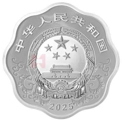 2025中国乙巳（蛇）年30克梅花形银质纪念币