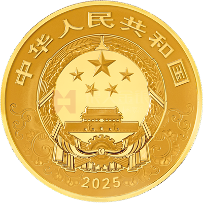 2025中国乙巳（蛇）年500克金质纪念币