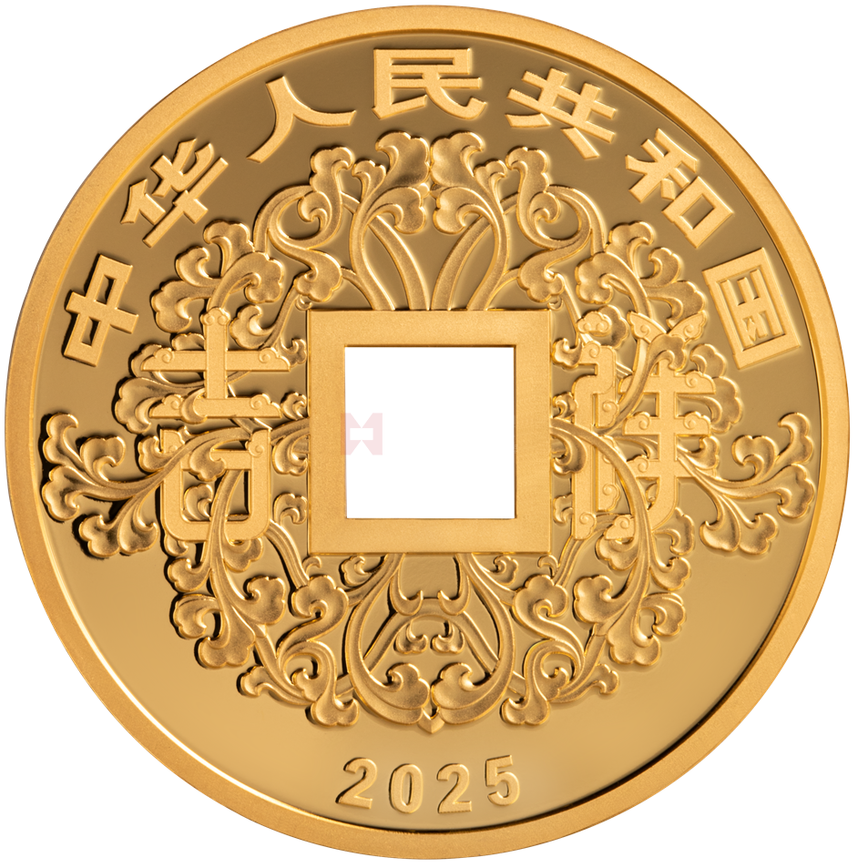 2025吉祥文化20克方孔圆形金质纪念币