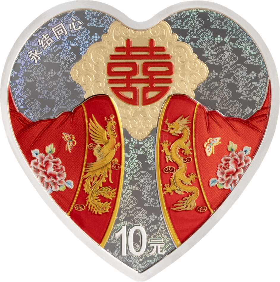 2025吉祥文化30克心形银质纪念币