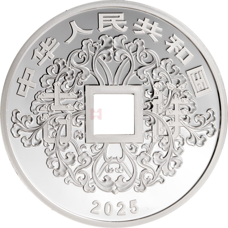 2025吉祥文化30克方孔圆形银质纪念币