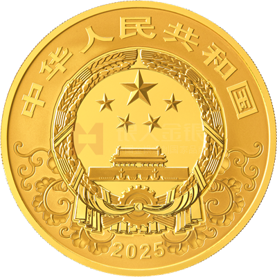 2025中国乙巳（蛇）年150克金质纪念币