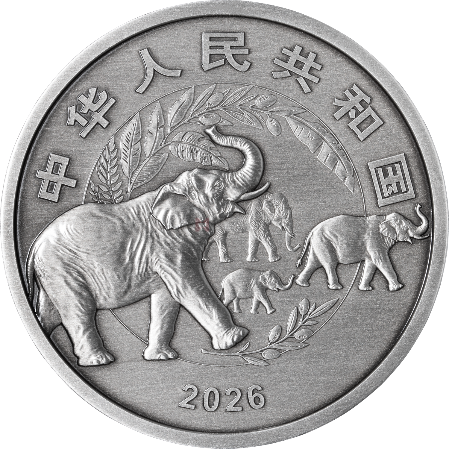 守护地球家园500克半球形银质纪念币