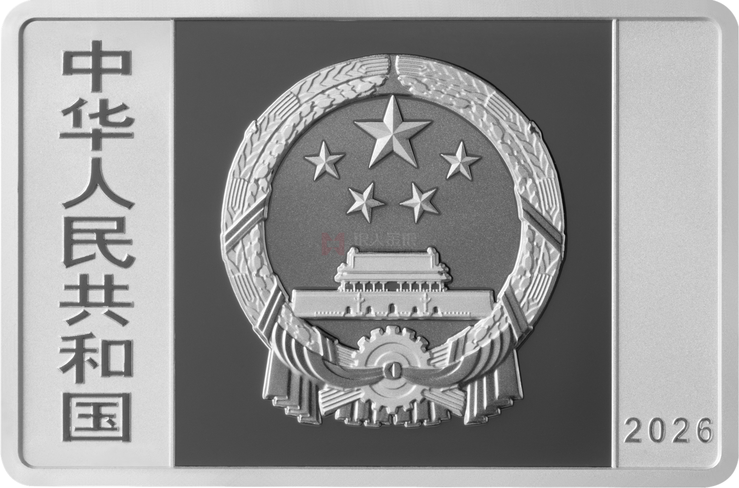 北京中轴线30克长方形银质纪念币-4