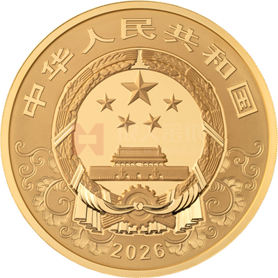 2026中国丙午（马）年10公斤金质纪念币