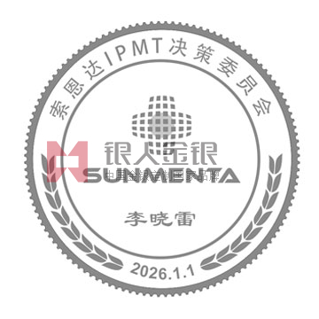 深圳索恩达电子公司黄金纪念币定制