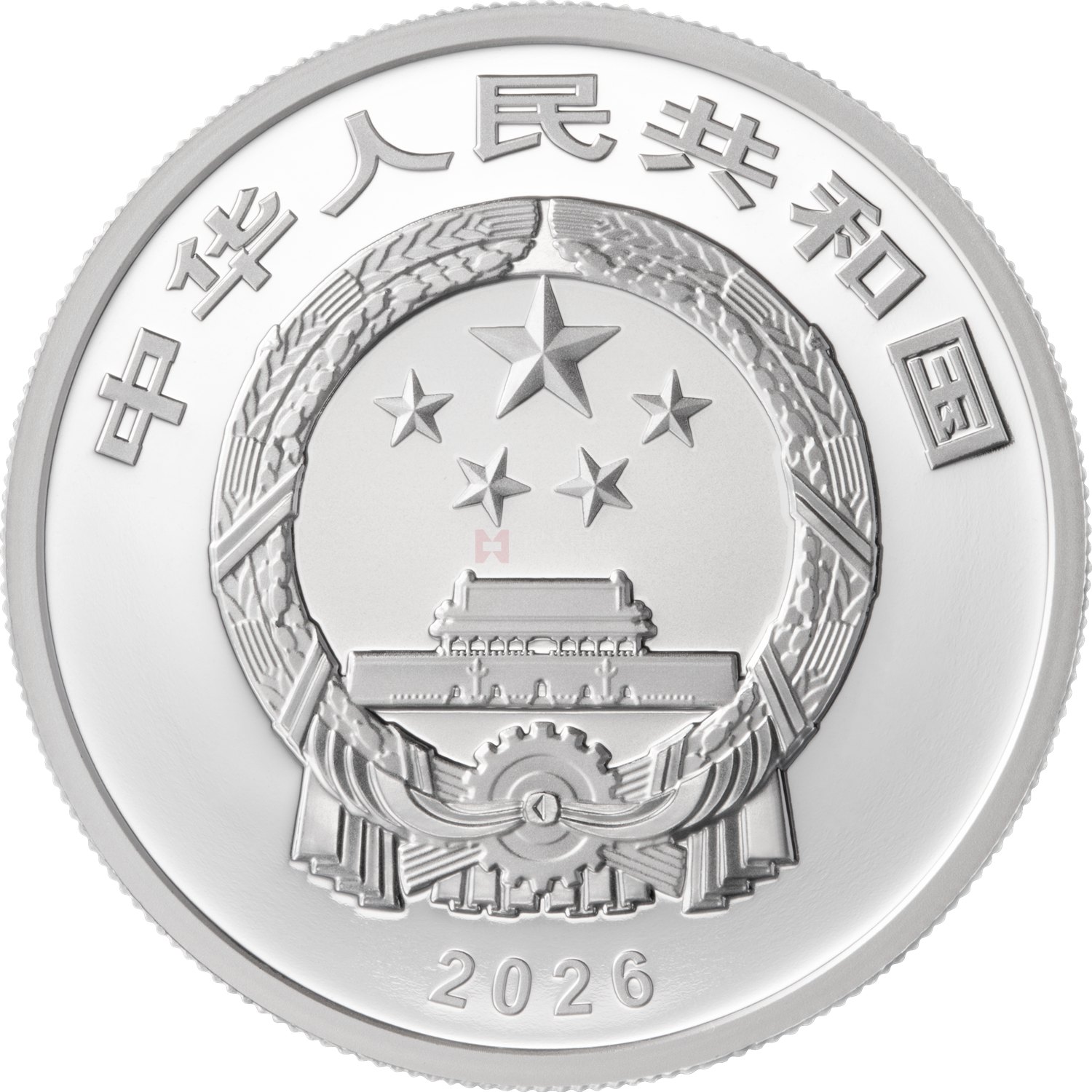 科创未来（人工智能）15克银质纪念币-2